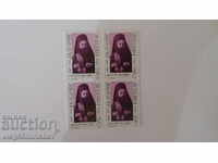 1990 Βουλγαρία - Έξαρχος Ιωσήφ BK№3878 καθαρός