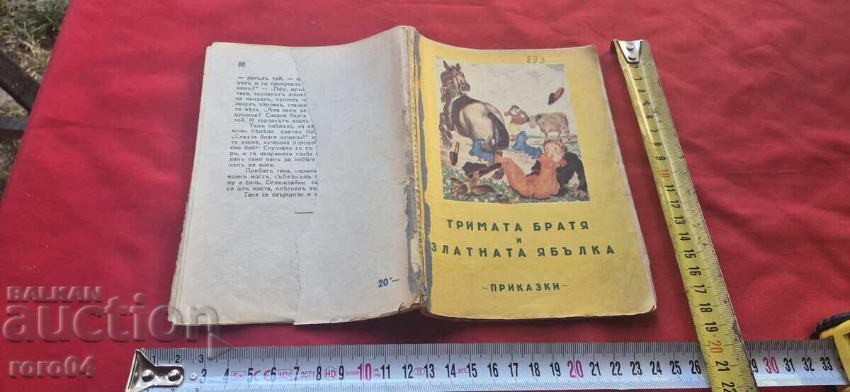 The Three Brothers and the Golden Apple