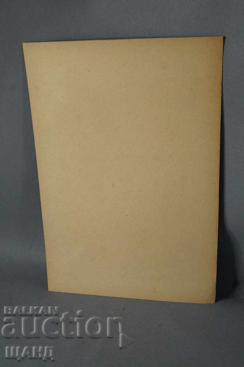 Παλιός Δάσκαλος σχεδίασης εικόνα Παρεκκλήσι της εκκλησίας με τιμή 5.15 BGN | € 2.63