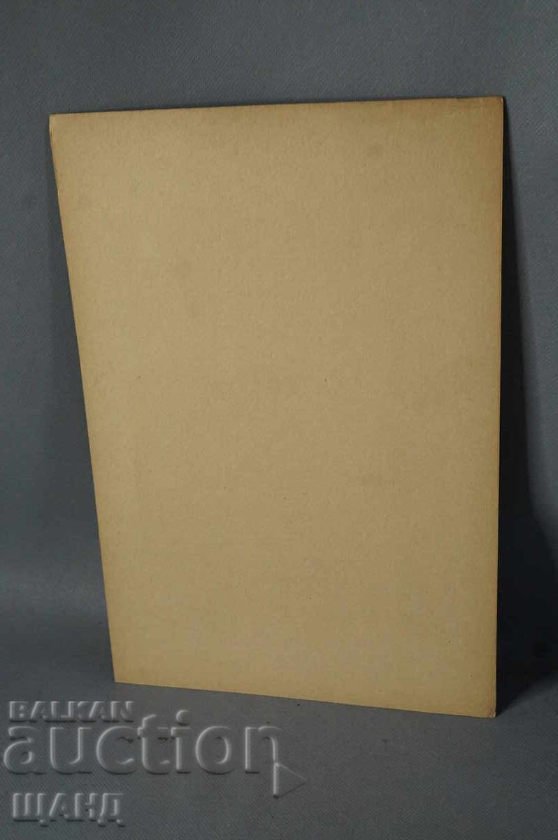 Old Master drawing painting Church chapel with price 5.15 BGN | € 2.63