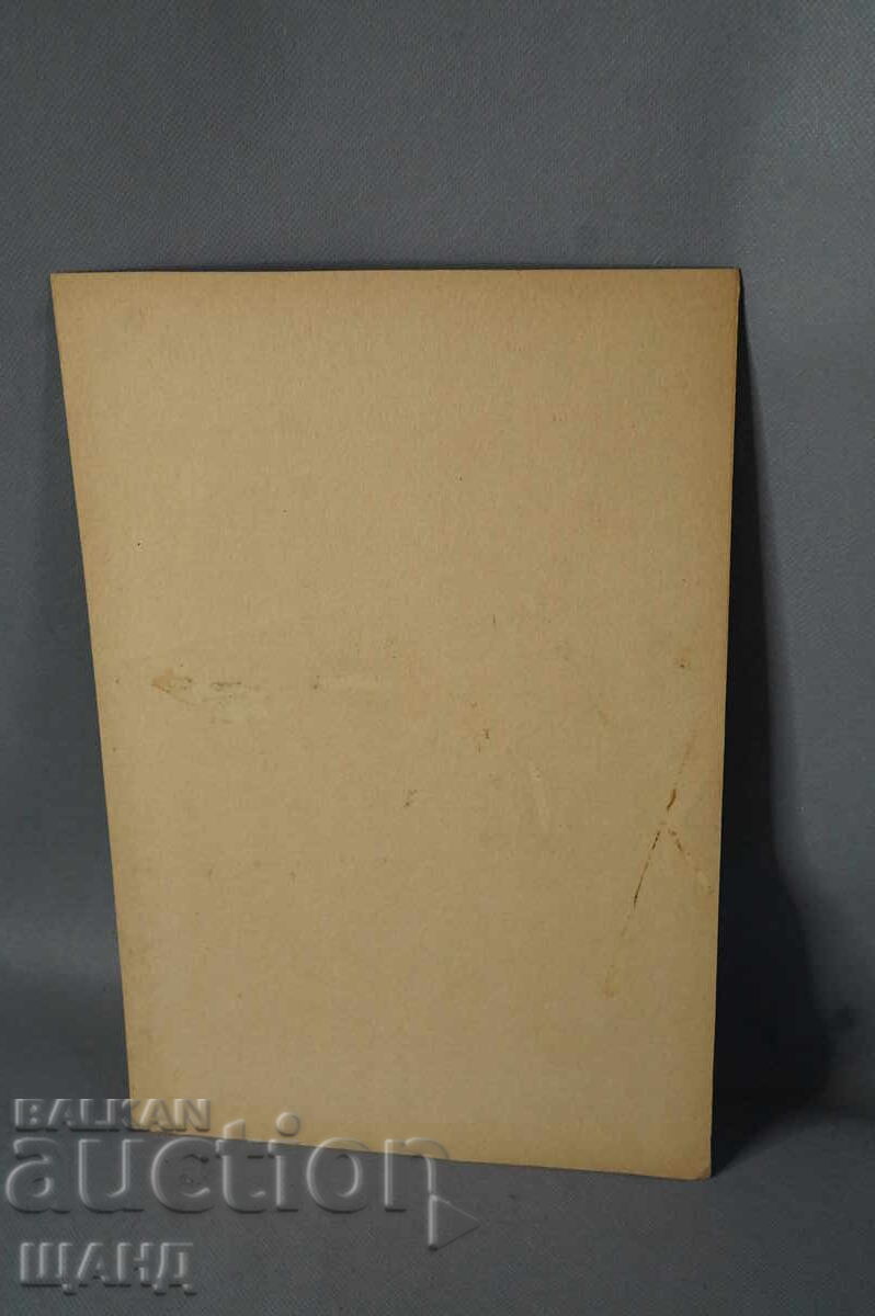 Παλιός Δάσκαλος σχεδίασης εικόνα Παρεκκλήσι της εκκλησίας με τιμή 5.15 BGN | € 2.63