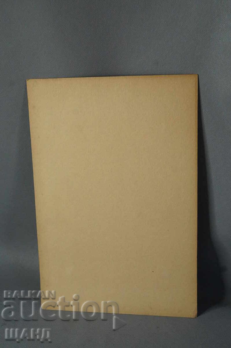 Old Master drawing painting Church chapel with price 5.15 BGN | € 2.63