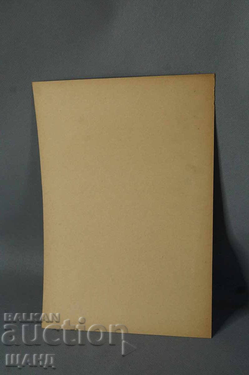 Παλιός Δάσκαλος ζωγραφίζει εικόνα παλιό σπίτι με τιμή 5.15 BGN | € 2.63