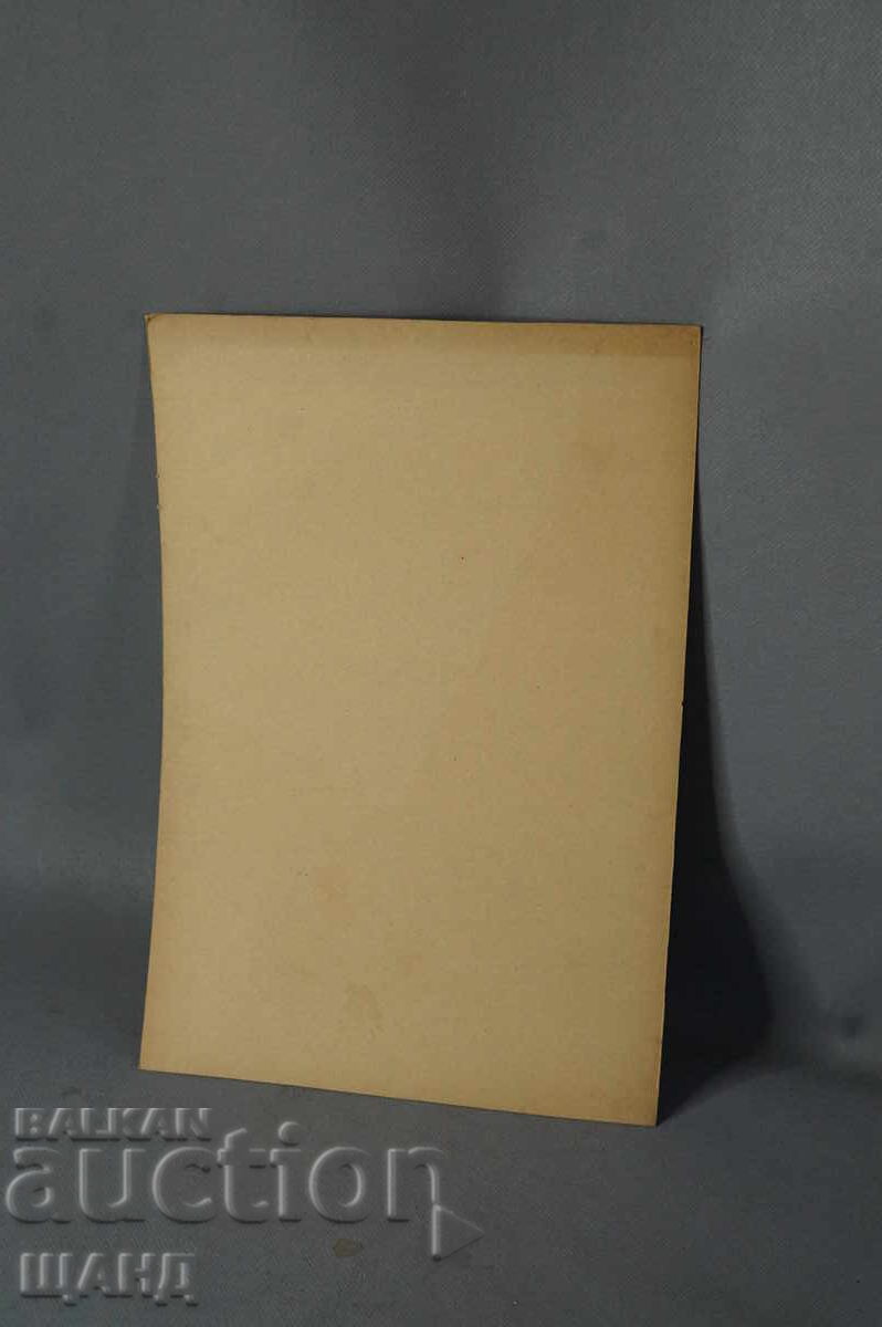 Παλαιός Δάσκαλος που ζωγραφίζει το παρεκκλήσι της εκκλησίας με τιμή 5.15 BGN | € 2.63