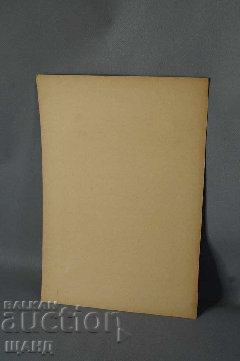 Παλιός Δάσκαλος ζωγραφίζει εικόνα παλιό σπίτι με τιμή 5.15 BGN | € 2.63