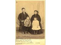 ΠΑΛΙΑ ΦΩΤΟΓΡΑΦΙΑ - ΧΑΡΤΟΝΙ - ΣΤΕΦΑΝ ΧΑΜΠΕΡΧΑΟΥΕΡ – ΣΛΙΒΕΝ - 1858