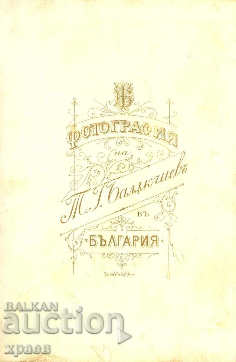 FOTOGRAFIE VECHE - CARTON - T. BALIAKCHIEV - 1866 cu preț € 24.99 | 48.88 BGN FOTOGRAFIE VECHE - CARTON - T. BALIAKCHIEV - 1866 cu preț € 24.99 | 48.88 BGN