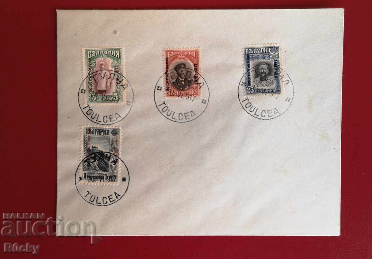Poștă în România 1917 plicuri cu ștampile cu preț € 24.00 | 46.94 BGN