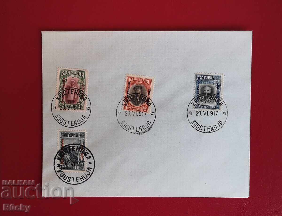 Livrarea Poștă în România 1917 plicuri cu ștampile