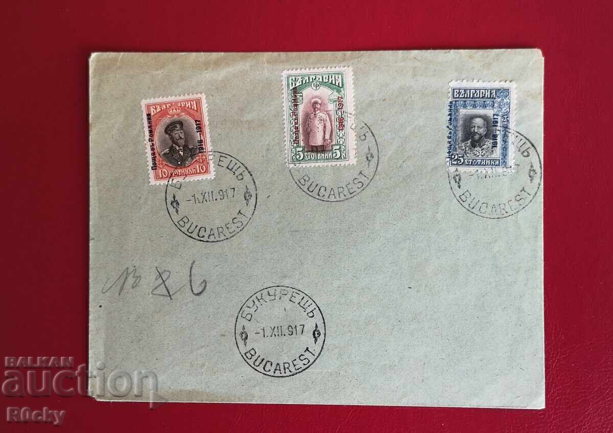 Poștă în România 1917 plicuri cu ștampile - 5 Poștă în România 1917 plicuri cu ștampile - 5