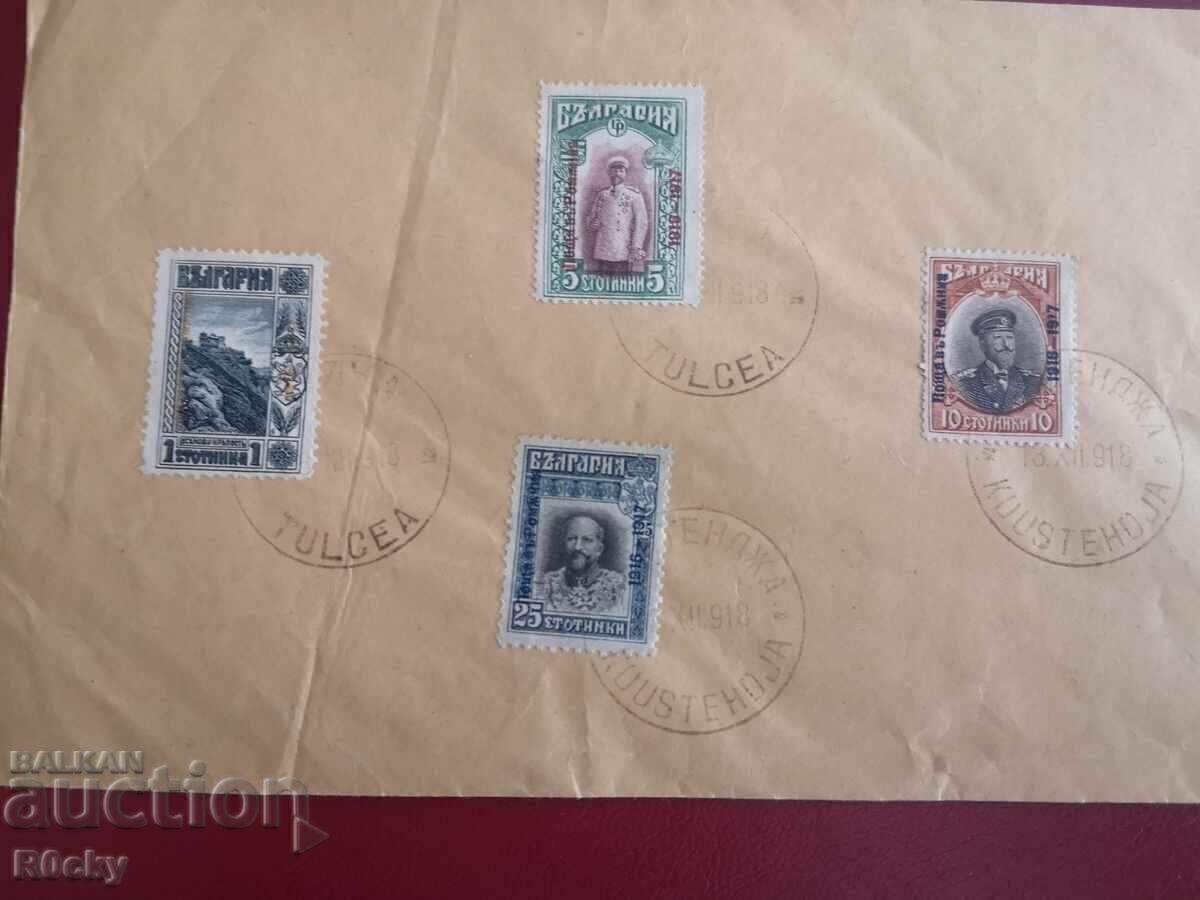 Ταχυδρομείο στη Ρουμανία 1917 φάκελος