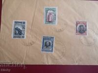 Ταχυδρομείο στη Ρουμανία 1917 φάκελος