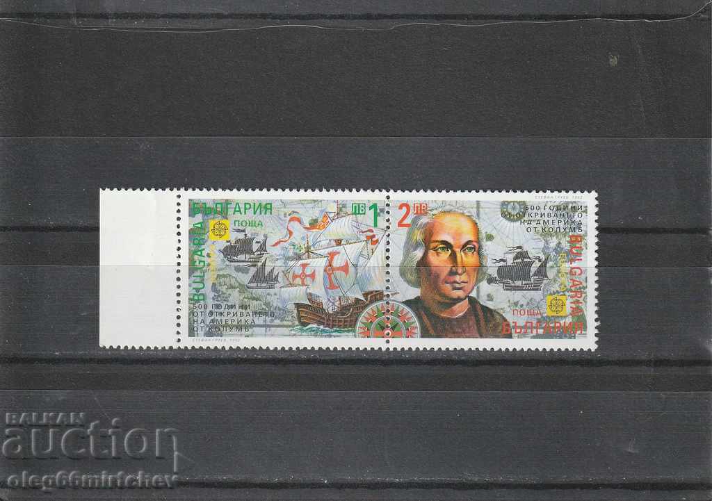 Българи 1992 г. Америка БК№ 3998/9 чисти