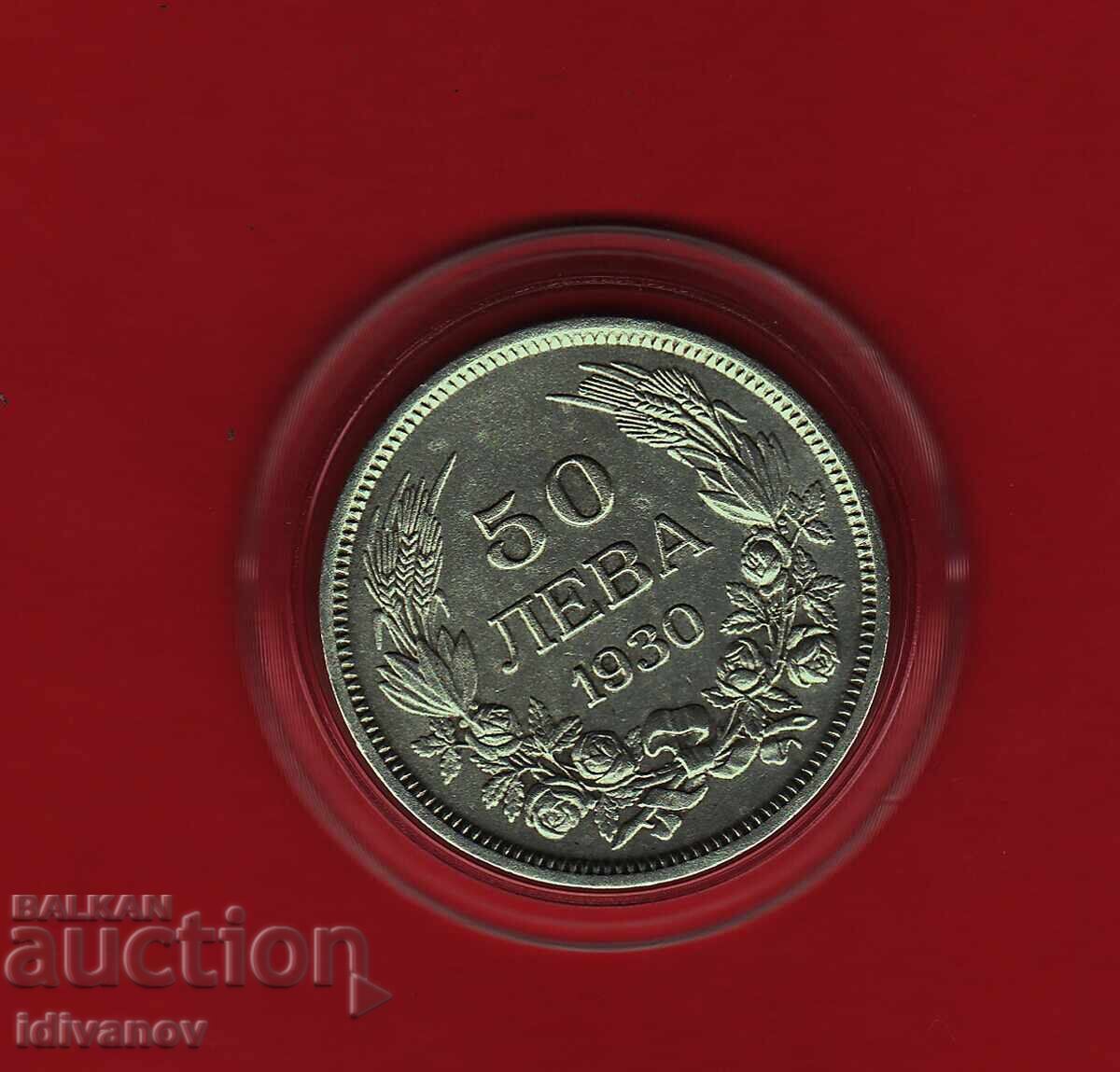 Δημοπρασία 50 ΛΕΒΑ 1930 g. - 5 - ΑΣΗΜΙ