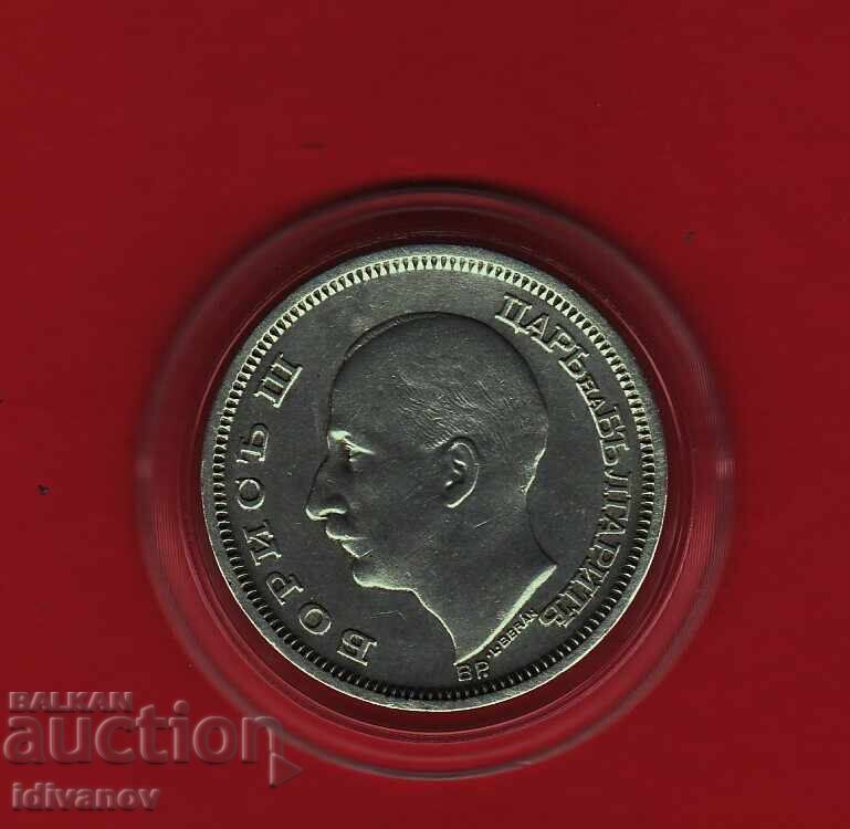 Παράδοση 50 ΛΕΒΑ 1930 g. - 5 - ΑΣΗΜΙ