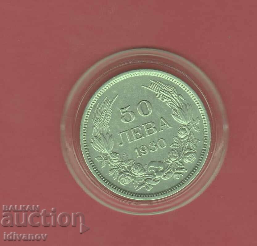 50 ΛΕΒΑ 1930 g. - 5 - ΑΣΗΜΙ