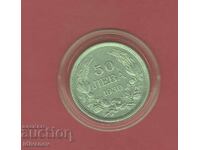 50 LEVA 1930 g. - 5 - ARGINT