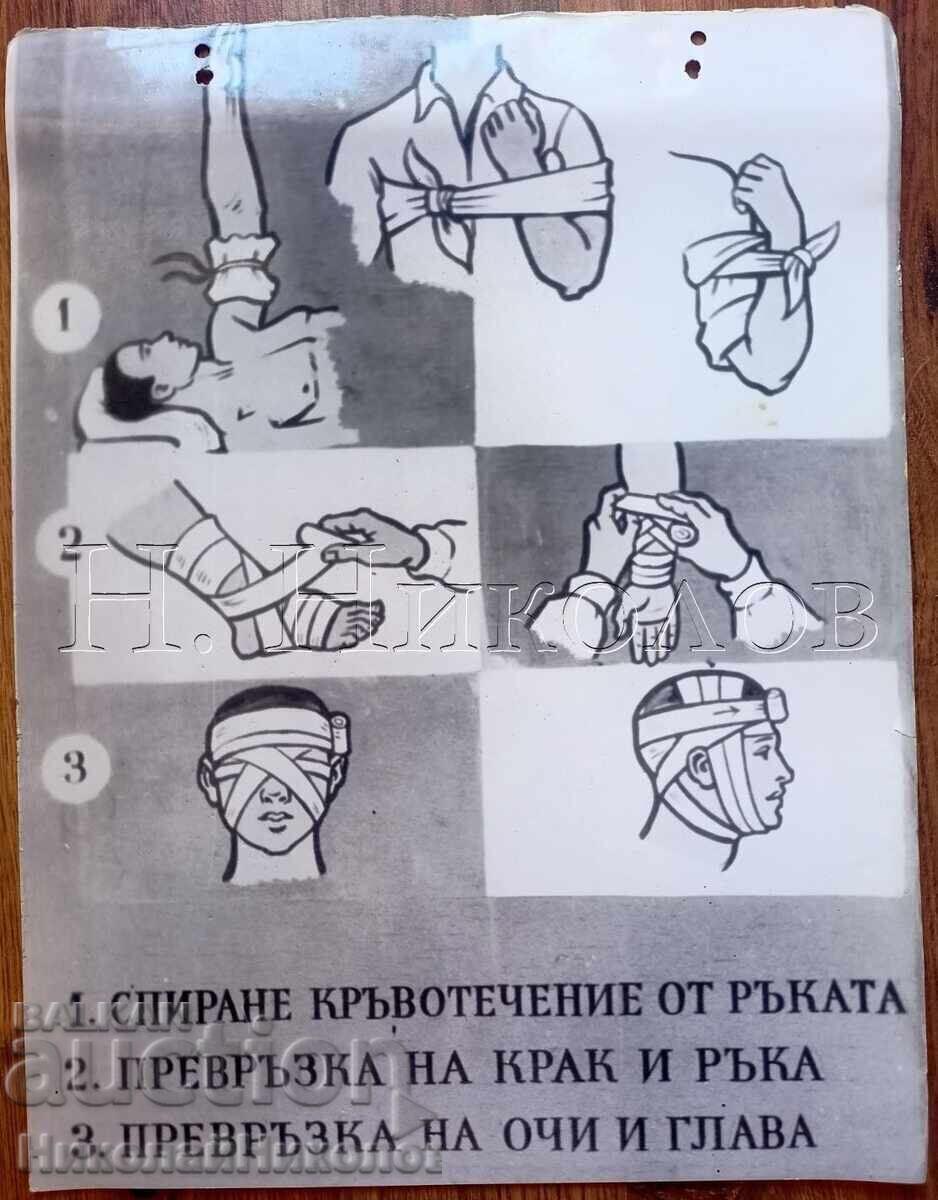AFIS DE AGITAȚIE PROPAGANDĂ SOCIALISTĂ PENTRU MUNCITORI B150-004