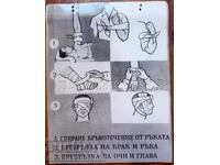 AFIS DE AGITAȚIE PROPAGANDĂ SOCIALISTĂ PENTRU MUNCITORI B150-004