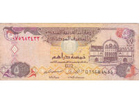 dioman - EMIRATELE ARABE UNITE - 5 DIRHAMI - 2009