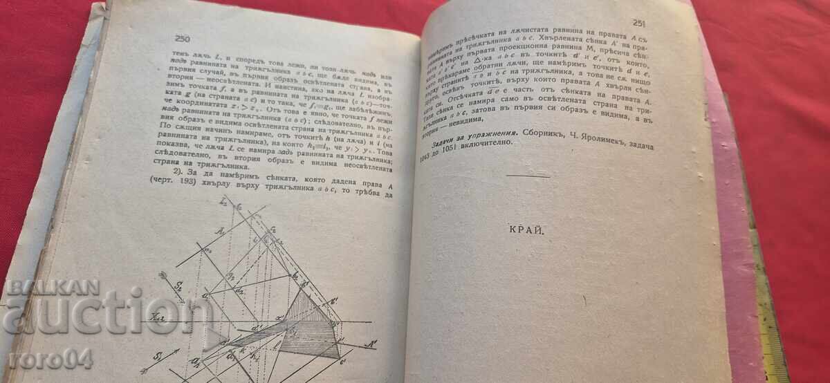 GEOMETRIE DESCRIPTIVĂ - G. NEDKOV - 1919 g - 7