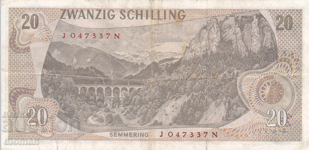 Dioman - AUSTRIA - 20 SCHILLINGS with price 3.40 BGN | € 1.74