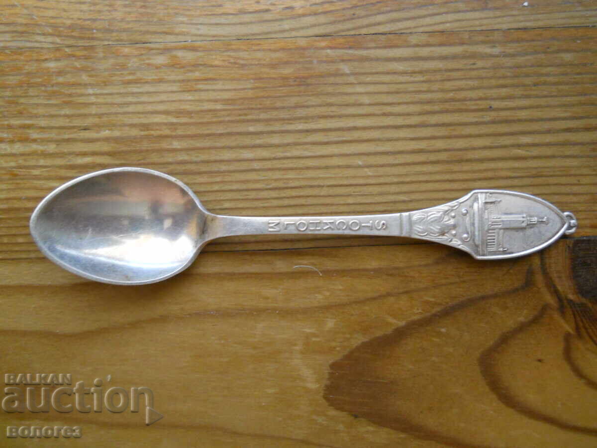 Linguriță suvenir argintată pentru cafea - Suedia Linguriță suvenir argintată pentru cafea - Suedia