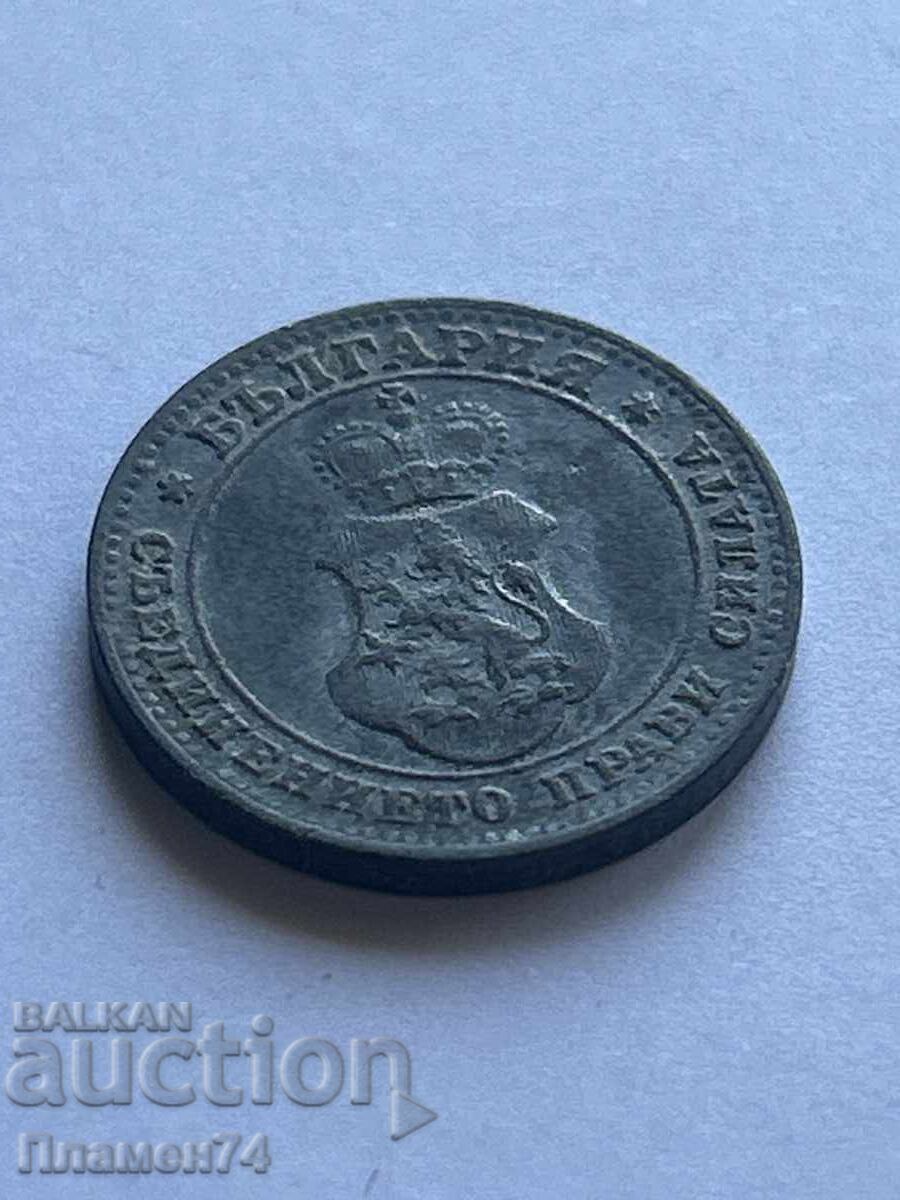 10 λεπτά 1917 Βουλγαρία με τιμή 1.00 BGN | € 0.51