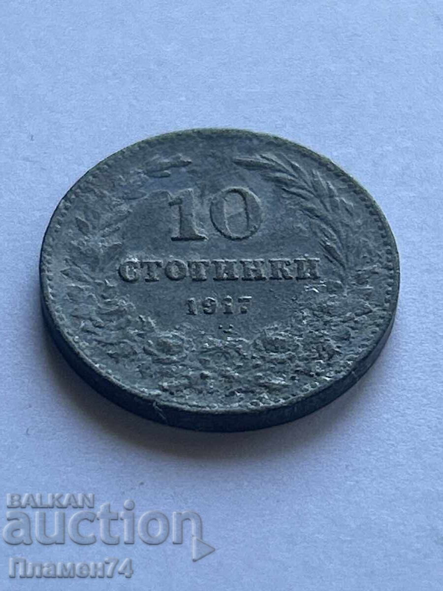 10 λεπτά 1917 Βουλγαρία