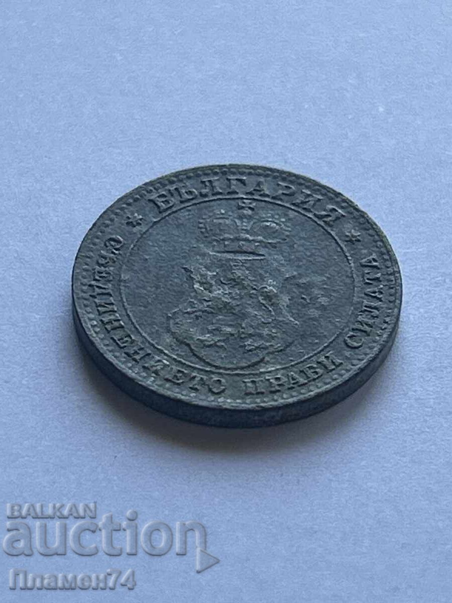 10 λεπτά 1917 Βουλγαρία με τιμή 1.00 BGN | € 0.51 10 λεπτά 1917 Βουλγαρία με τιμή 1.00 BGN | € 0.51