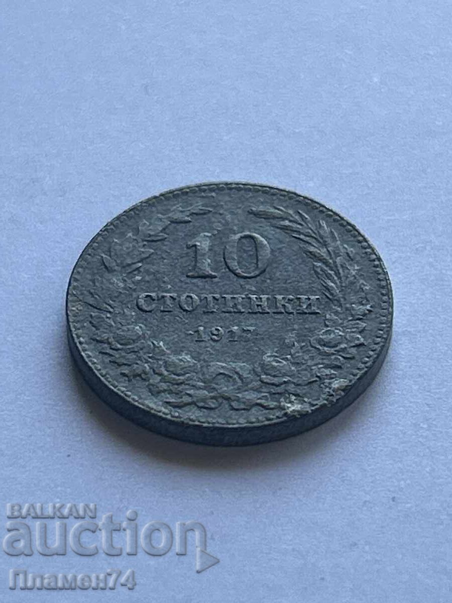 10 λεπτά 1917 Βουλγαρία 10 λεπτά 1917 Βουλγαρία