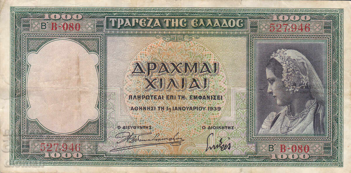 Dioman - GREECE - 1000 DRACHMAS - 1939 with price 3.40 BGN | € 1.74