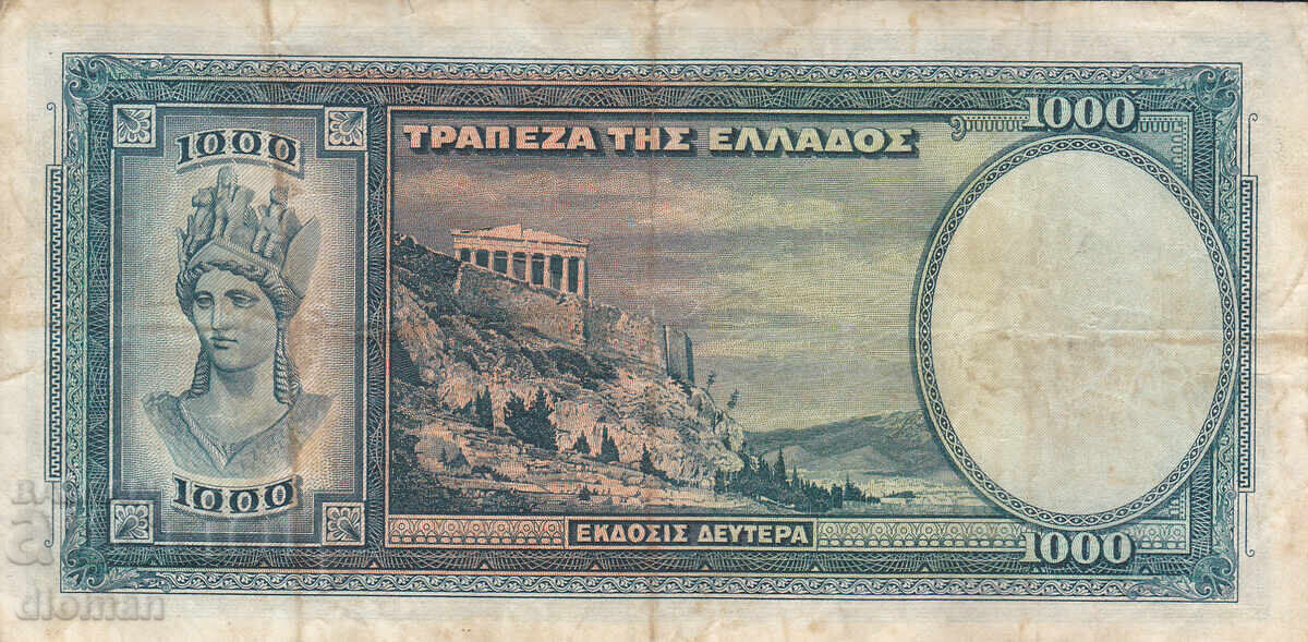 Dioman - GREECE - 1000 DRACHMAS - 1939