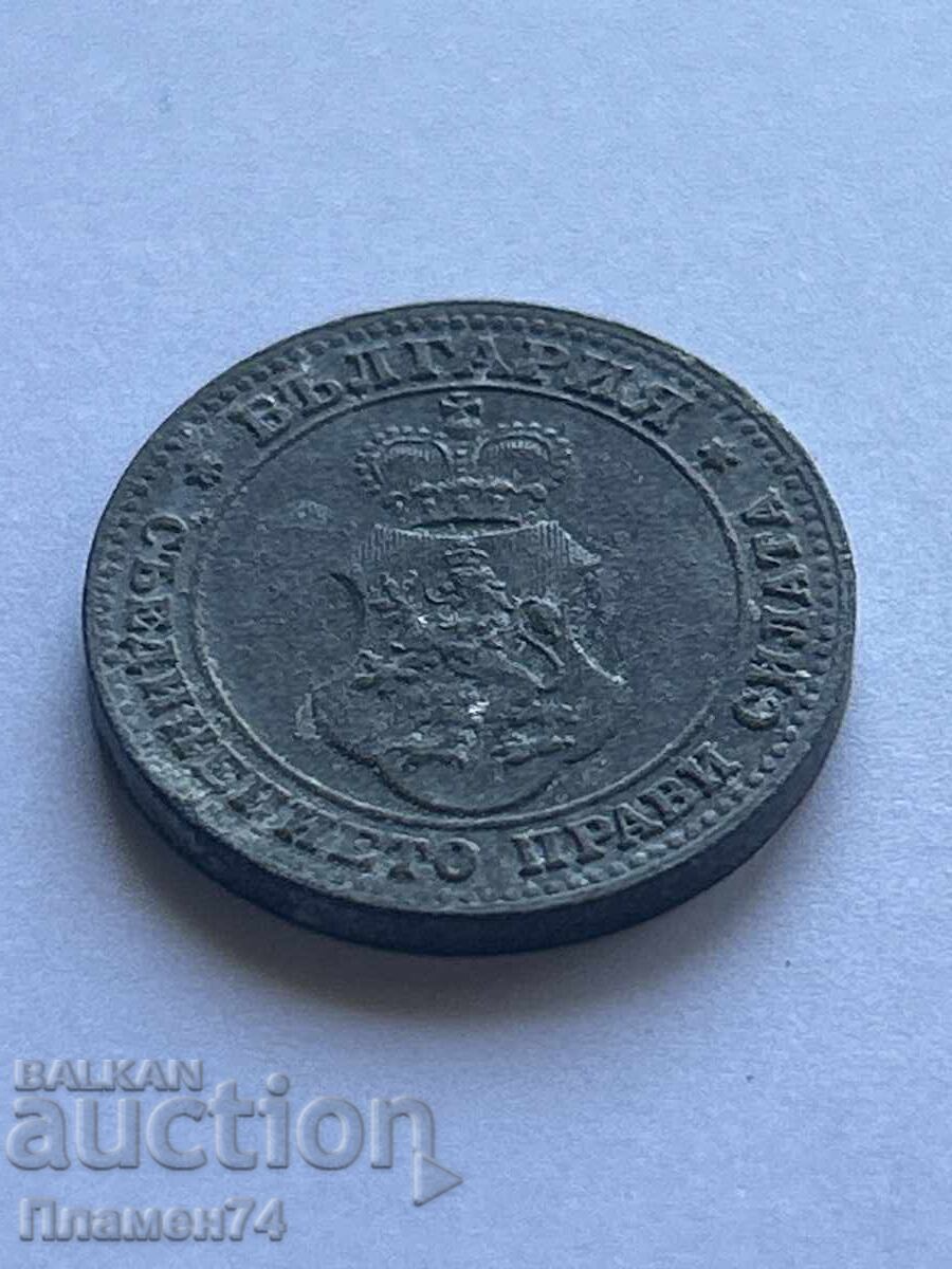 10 stotinki 1917g Bŭlgariya cu preț 1.00 BGN | € 0.51
