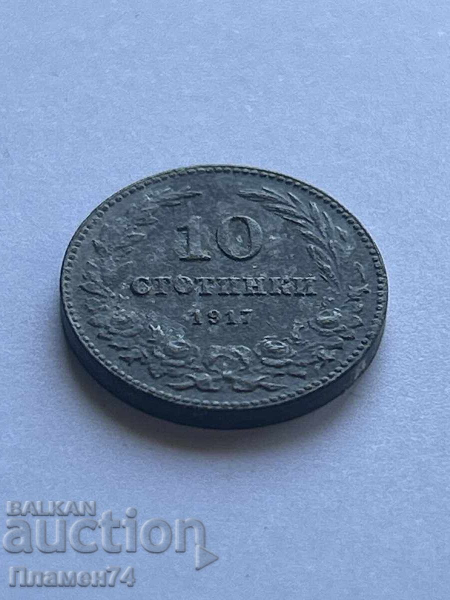 10 stotinki 1917g Bŭlgariya