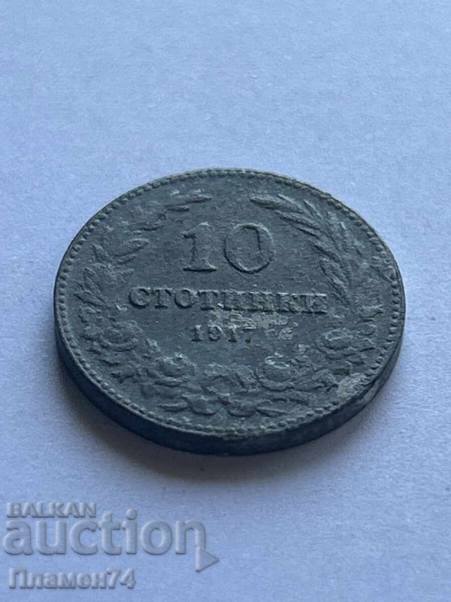 10 λεπτά 1917 Βουλγαρία 10 λεπτά 1917 Βουλγαρία