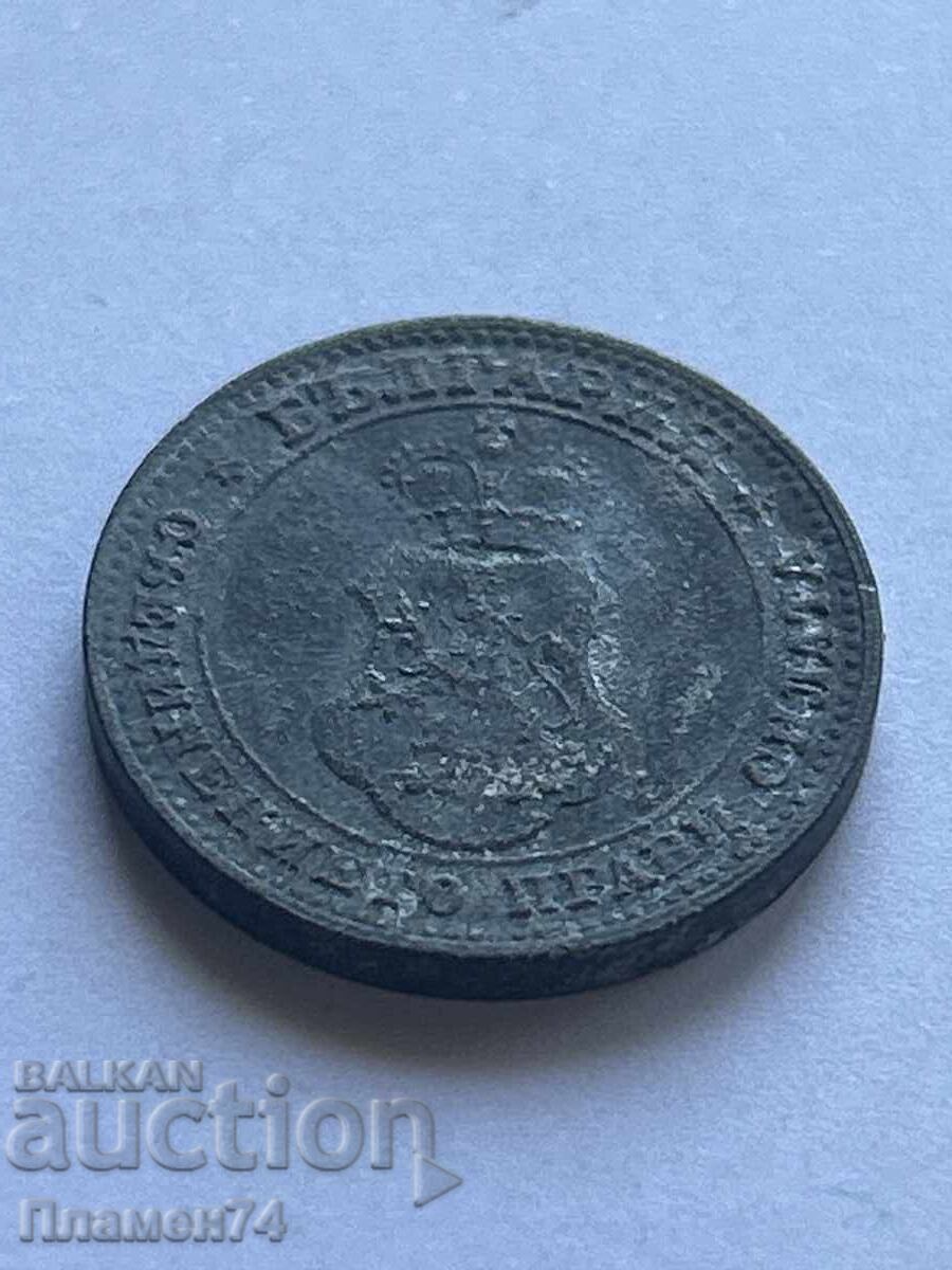 10 λεπτά 1917 Βουλγαρία με τιμή 1.00 BGN | € 0.51