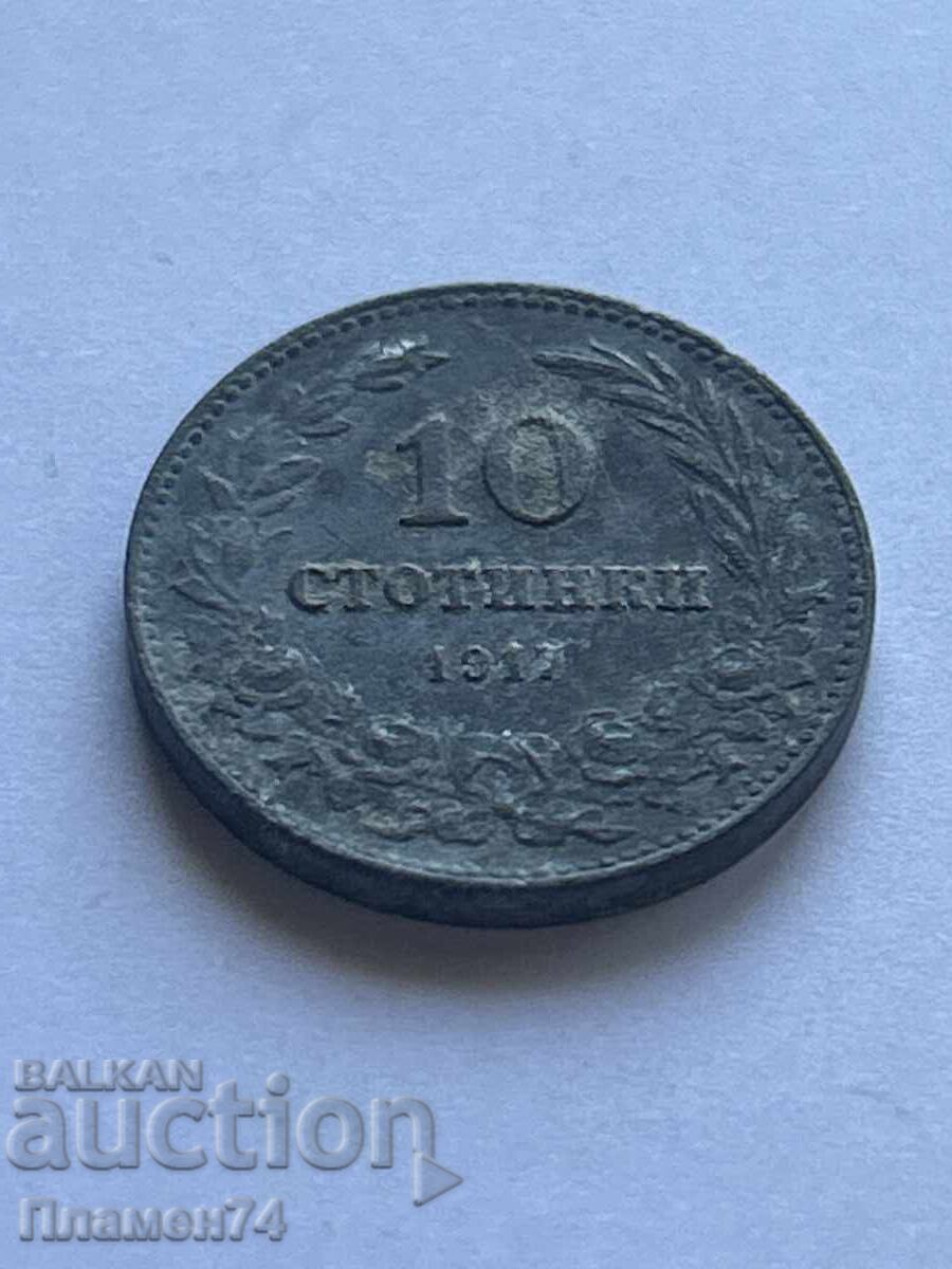 10 λεπτά 1917 Βουλγαρία