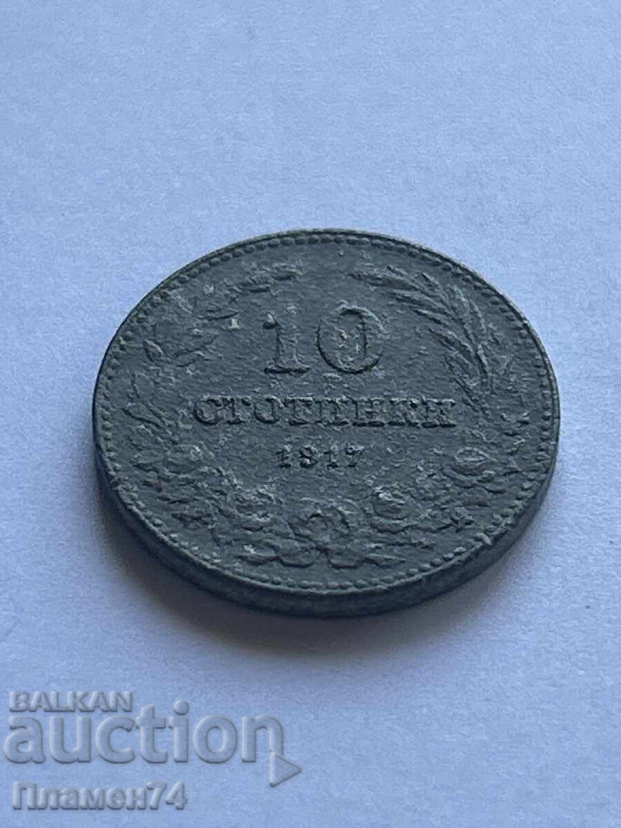 10 stotinki 1917g Bŭlgariya