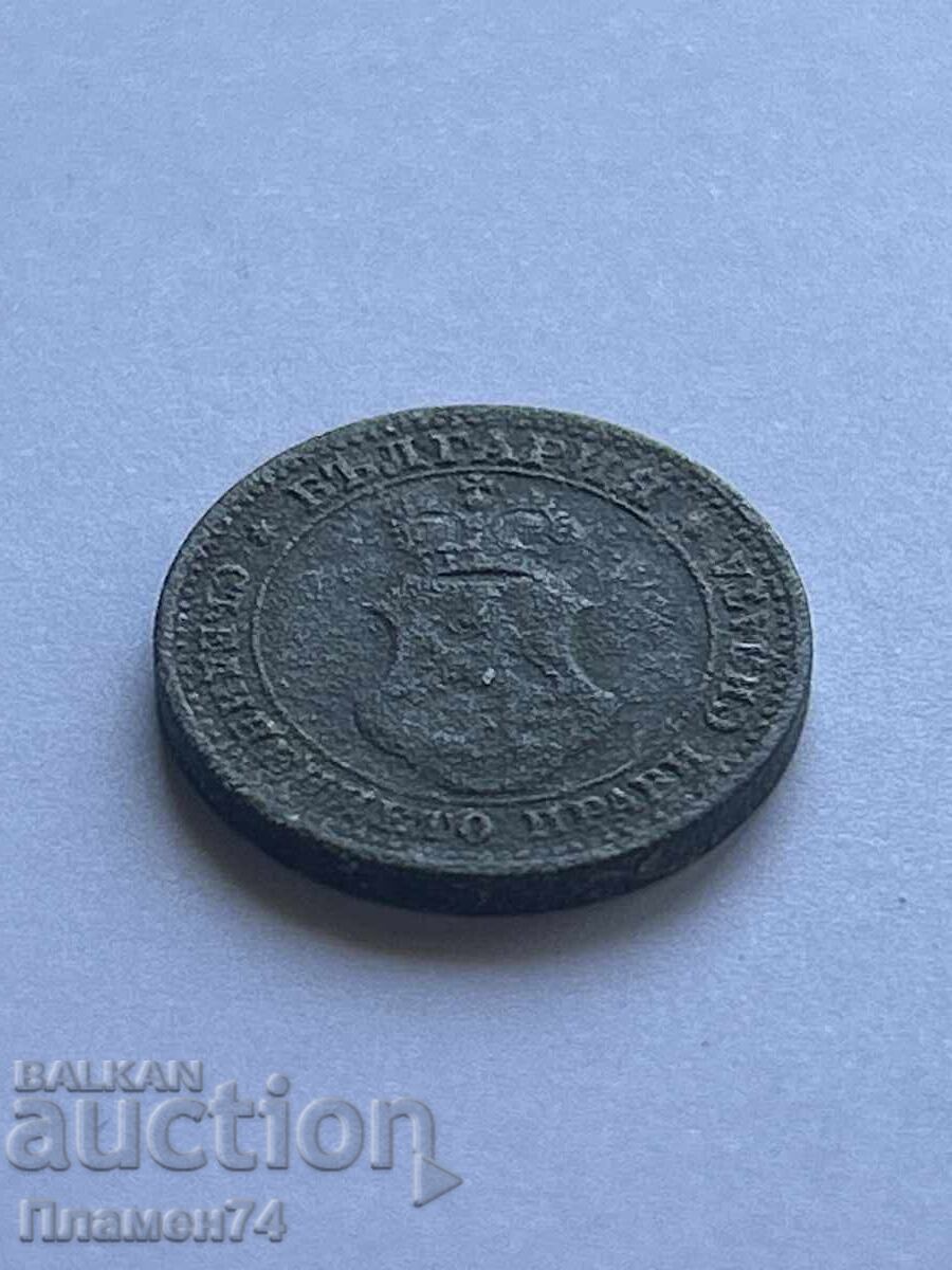 10 λεπτά 1917 Βουλγαρία με τιμή 1.00 BGN | € 0.51 10 λεπτά 1917 Βουλγαρία με τιμή 1.00 BGN | € 0.51