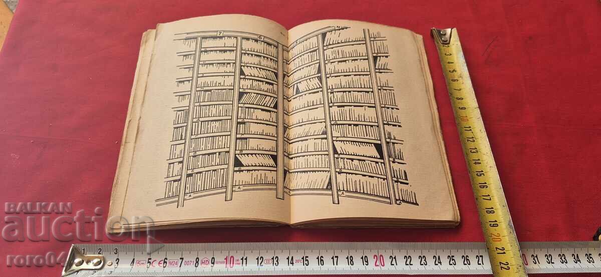 CARTEA ȘI CĂRȚILE - NIKOLA DAKOV - 6