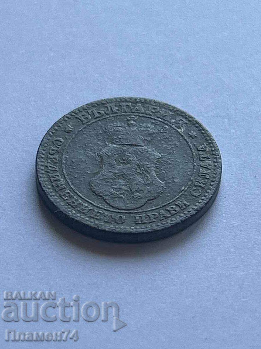 10 stotinki 1917g Bŭlgariya cu preț 1.00 BGN | € 0.51