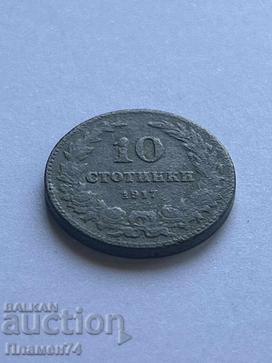 10 stotinki 1917g Bŭlgariya