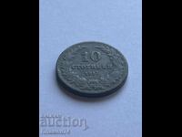 10 λεπτά 1917 Βουλγαρία
