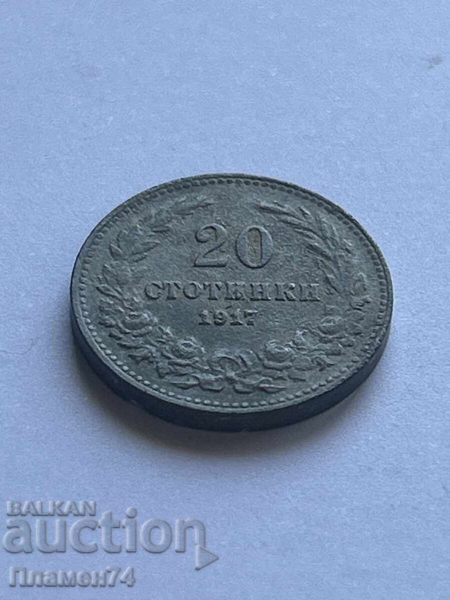 20 Stotinki 1917 Bulgaria