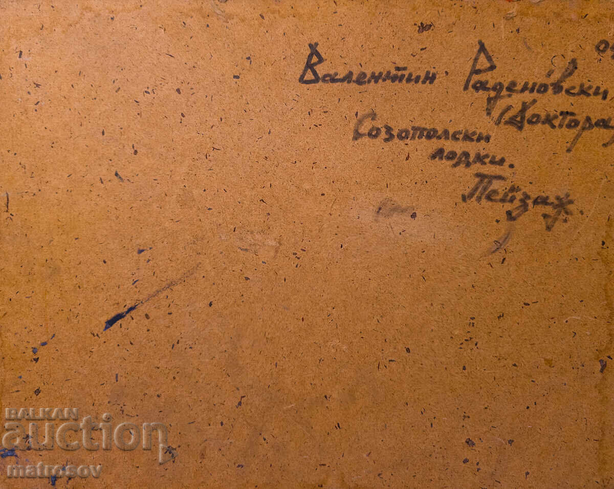 Valentin Radenovski, compoziție în ulei, bărci - 7 Valentin Radenovski, compoziție în ulei, bărci - 7