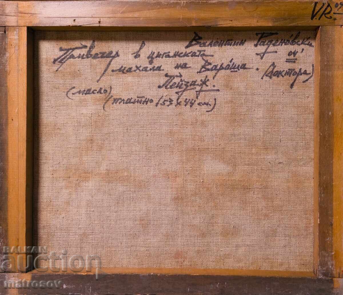 Valentin Radenov, oil painting, landscape - 6