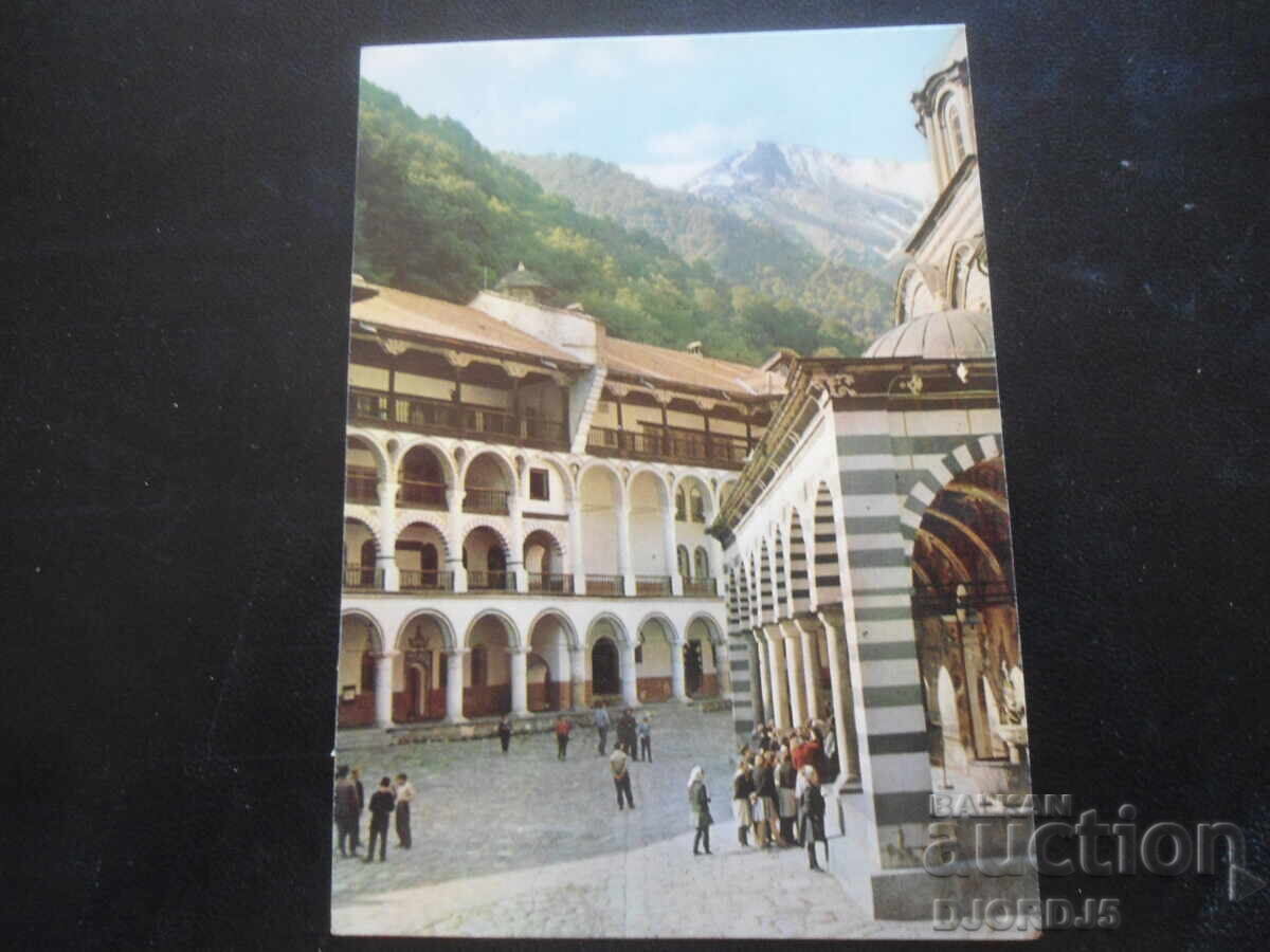 RIL MONASTERY, Old postcard