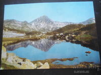 ΠΙΡΙΝ. Κορυφή Μουράτοφ, Παλιά καρτ ποστάλ