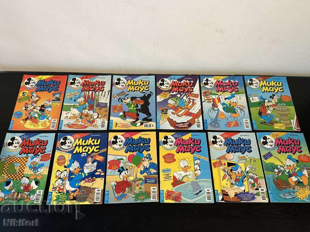 Mickey Mouse Magazine 1999 with price 450.00 BGN | € 230.08